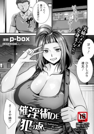 b061bangl02523pl