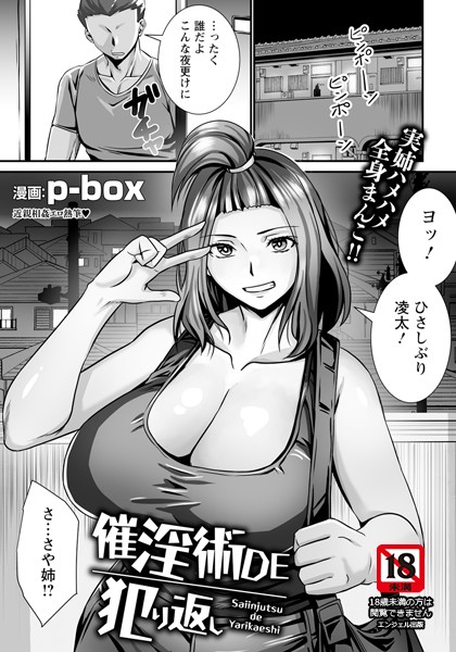 b061bangl02523pl