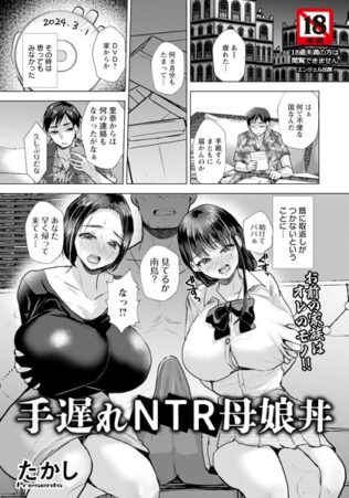 b061bangl02529pl