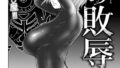 b061bangl02547pl