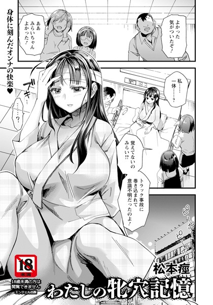 b061bangl02626pl
