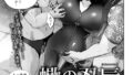 b061bangl02642pl