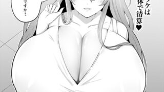 b061bangl02730pl
