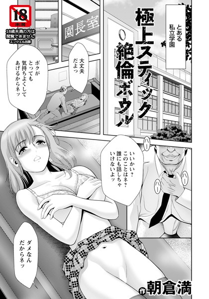 b061bangl02746pl