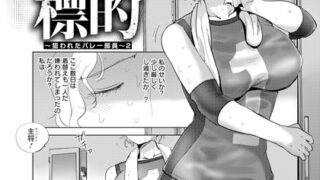 b061bangl02755pl