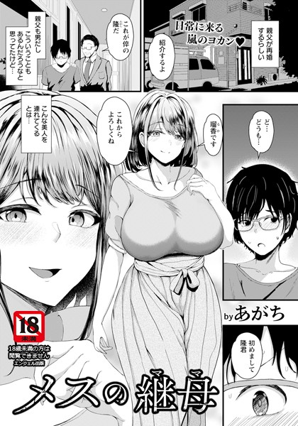 b061bangl02758pl