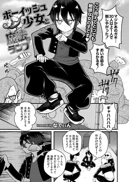b092agwrk02837pl