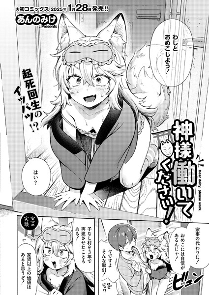 b092agwrk03022pl