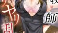 b104atint02193pl