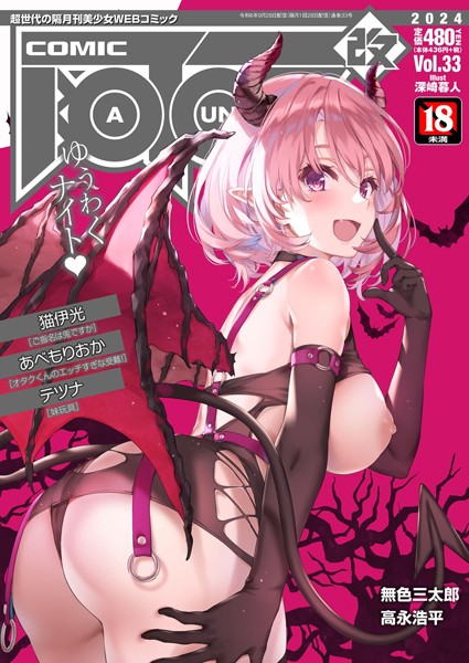 b120ahit02074pl