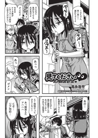 見てください◆【無料試聴】 43 b120ahit02261pl