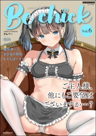 b129dbnka16495pl