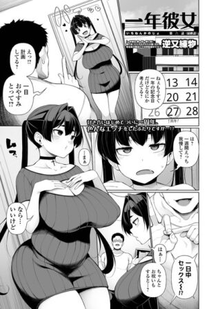 b164aisis04664pl