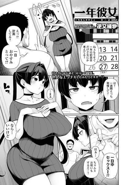b164aisis04664pl
