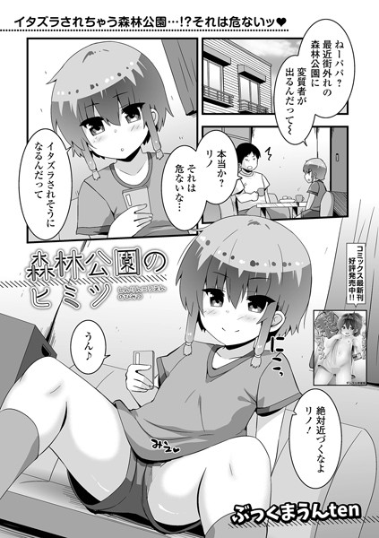 b164aisis04747pl