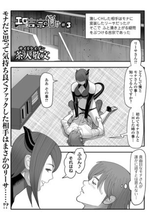 エロき吉宗の悩み【無料試聴】 28 b164aisis05321pl