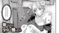 b182asnw01832pl