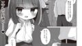 b182asnw01839pl