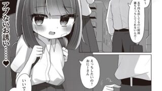 b182asnw01839pl