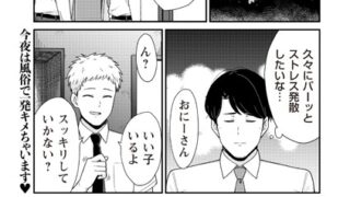 b182asnw01840pl