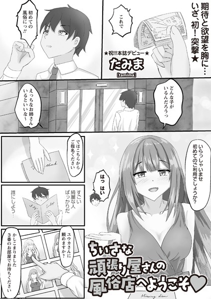 b182asnw01946pl