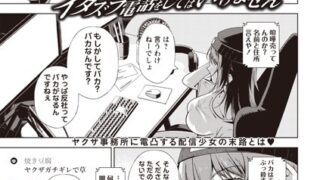 b182asnw02095pl