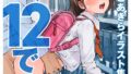 b253atato03765pl