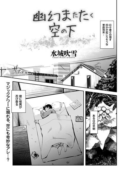 b390bleed04292pl