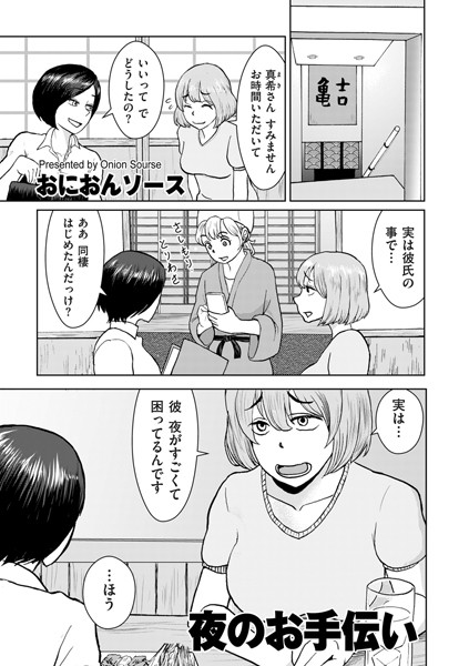 b390bleed04337pl