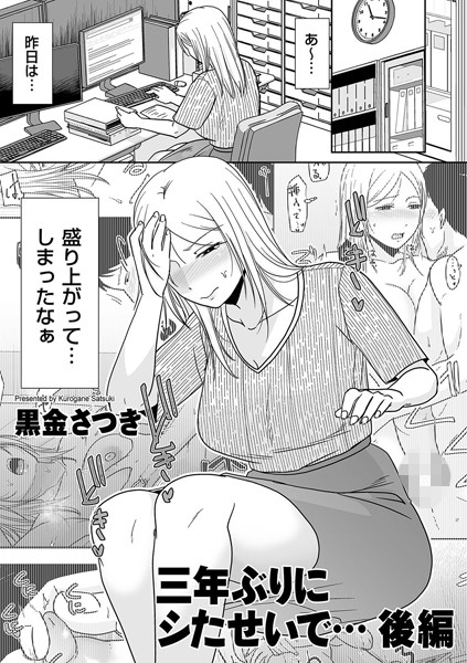 b390bleed04371pl
