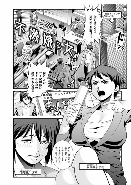 b390bleed04392pl