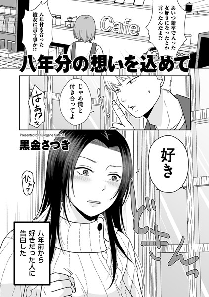 b390bleed04456pl