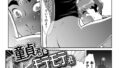 b390bleed04529pl