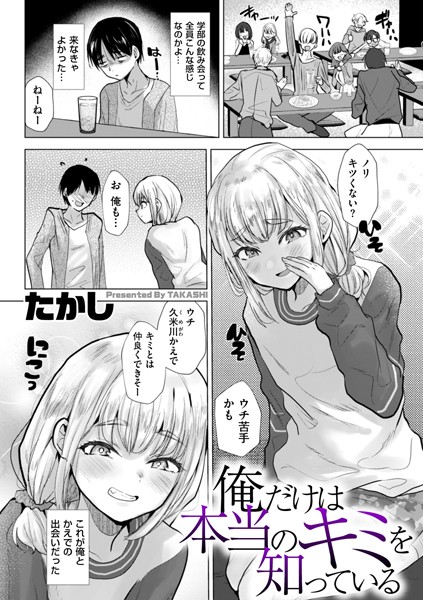 b390bleed04556pl