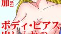 b403assog19515pl