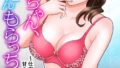 b403assog21533pl