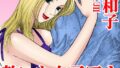 b403assog22590pl