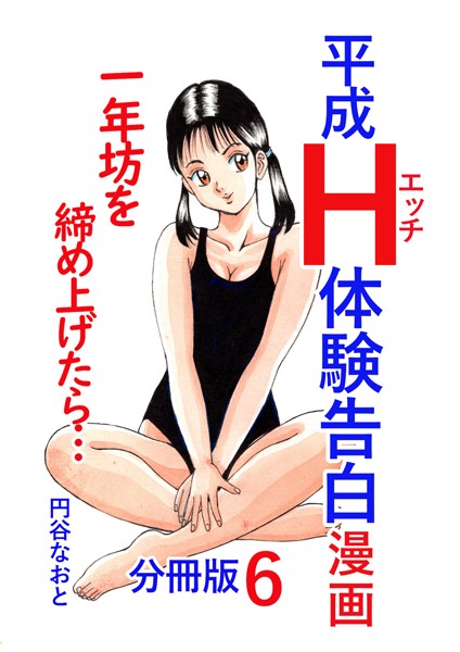 b454cmow03546pl