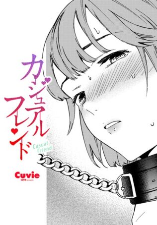 カジュアルフレンド【無料試聴】 35 b469adgsk02317pl