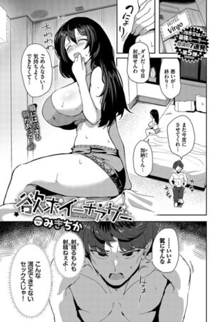 b472abnen02717pl