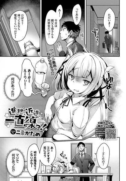 b472abnen02897pl