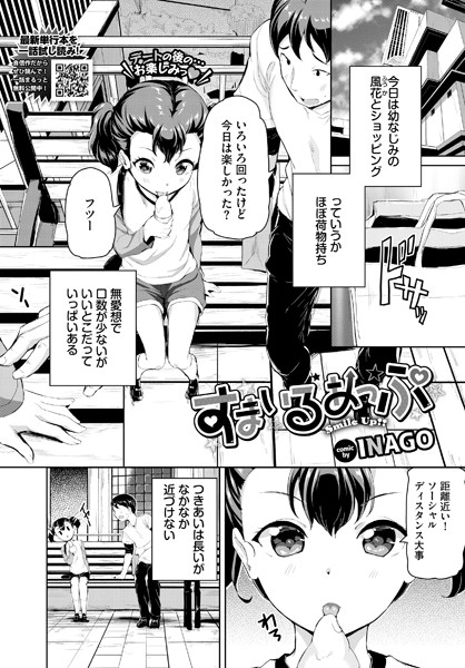 b472abnen02961pl
