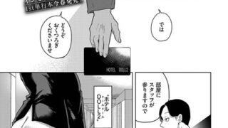 b472abnen03069pl