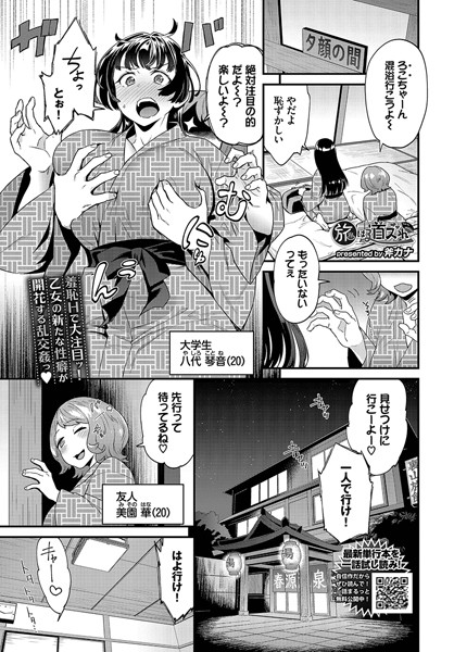 b472abnen03129pl