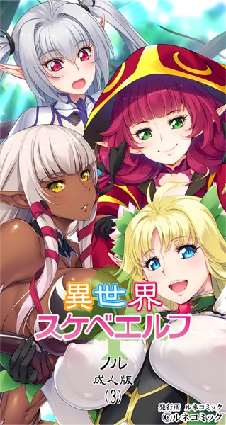b778arune00290pl