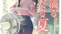 b866afgwi01662pl