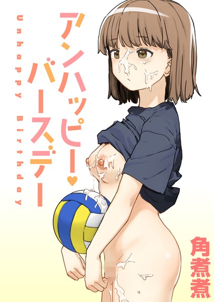b915awnmg02677pl