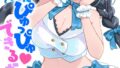 b915awnmg02678pl