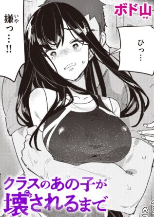 b915awnmg02682pl