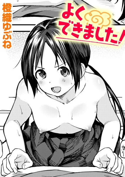 b915awnmg02692pl